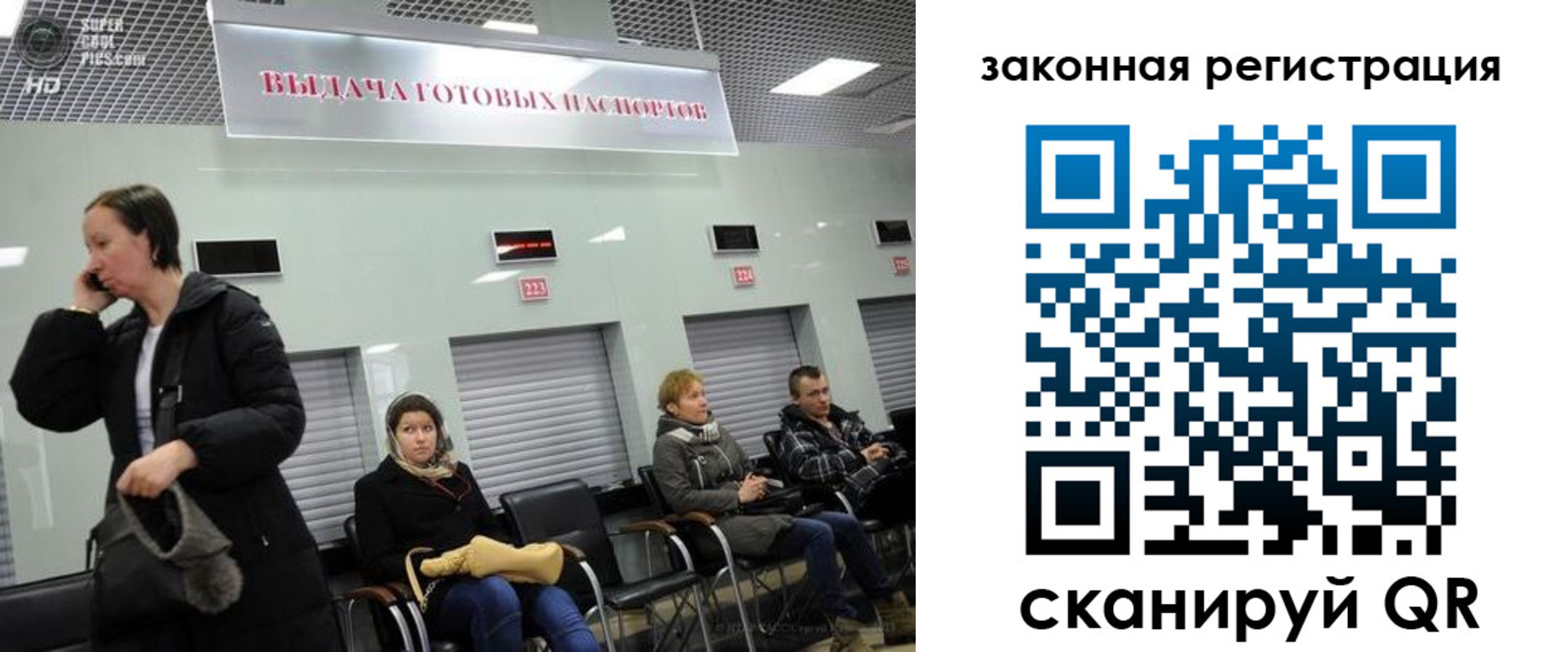 прописка в квартире в Ачинске