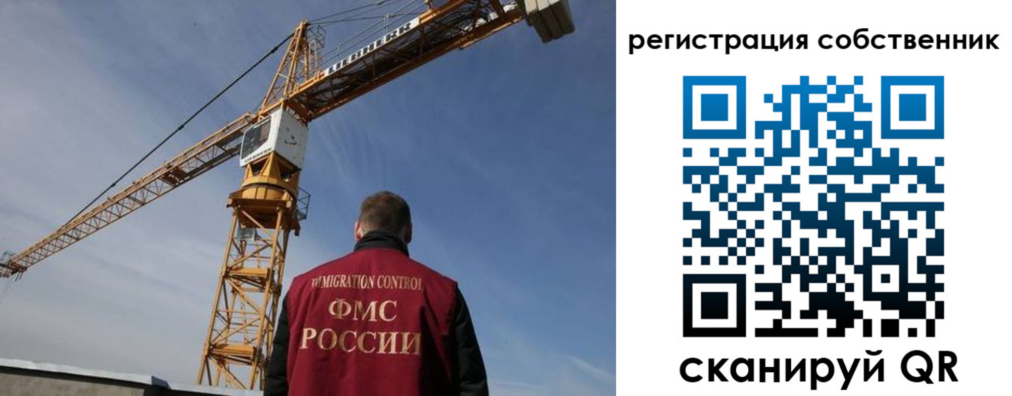 временная регистрация поиск в Ачинске